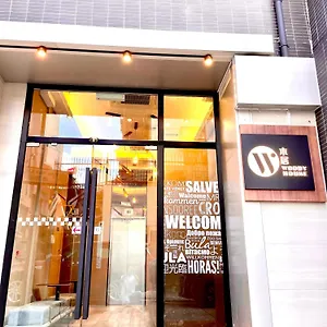 Отель 木居 Woody House Гонконг